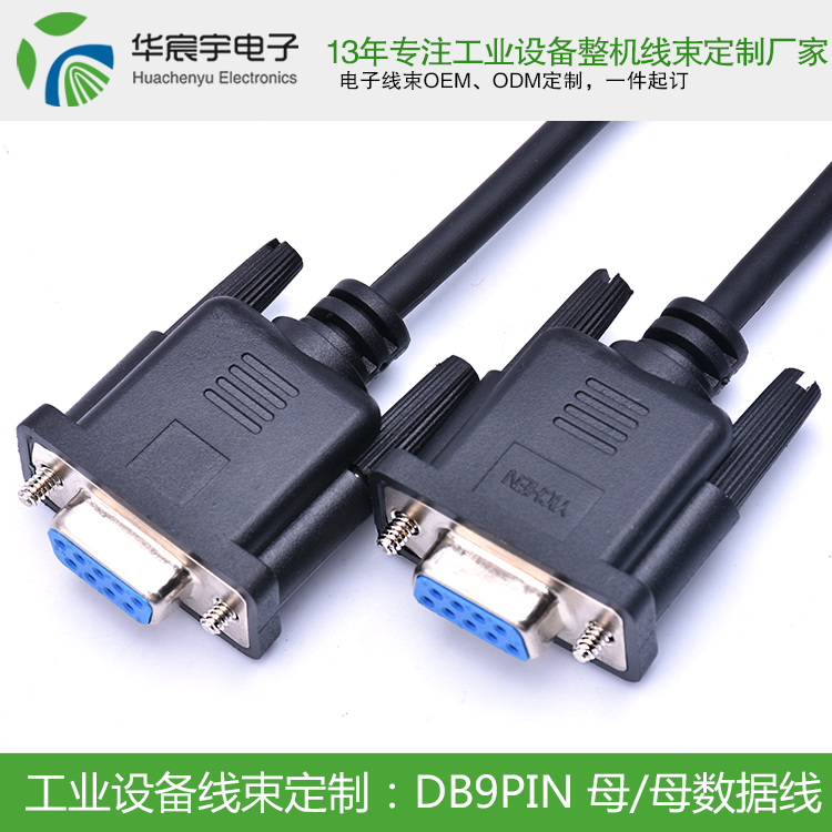 《蘇州華宸宇電子有限公司》緬懷【大學語文-徐中玉】