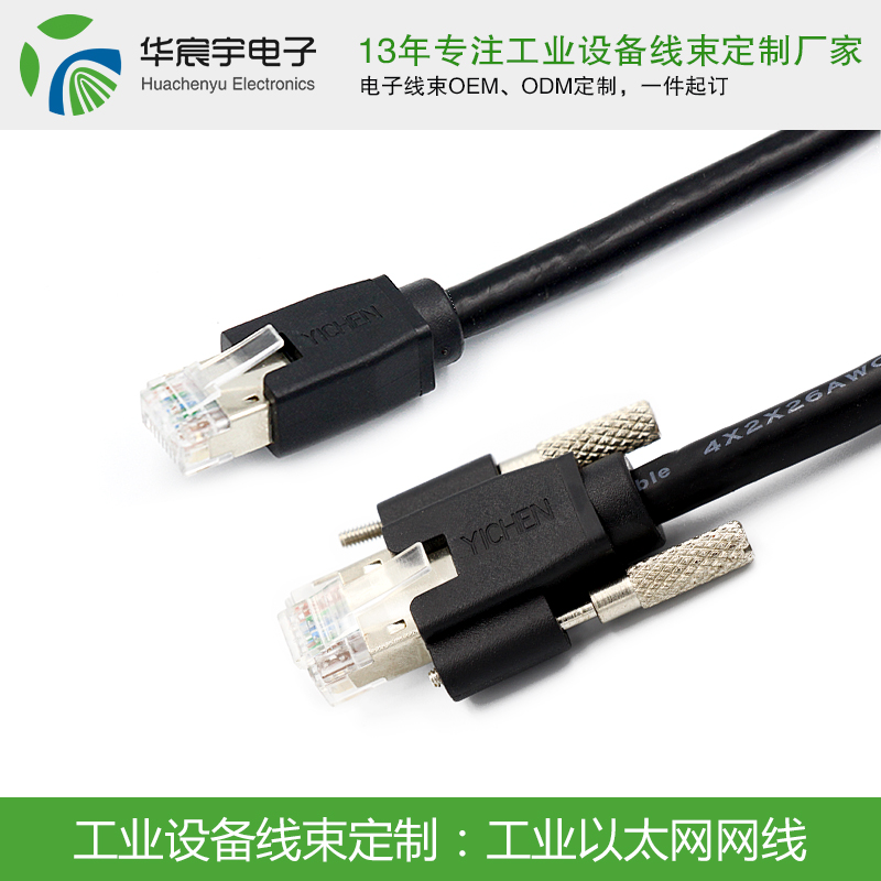 蘇州華宸宇電子有限公司：端子線拉力標(biāo)準(zhǔn)是么？